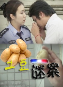 日韩在线免费